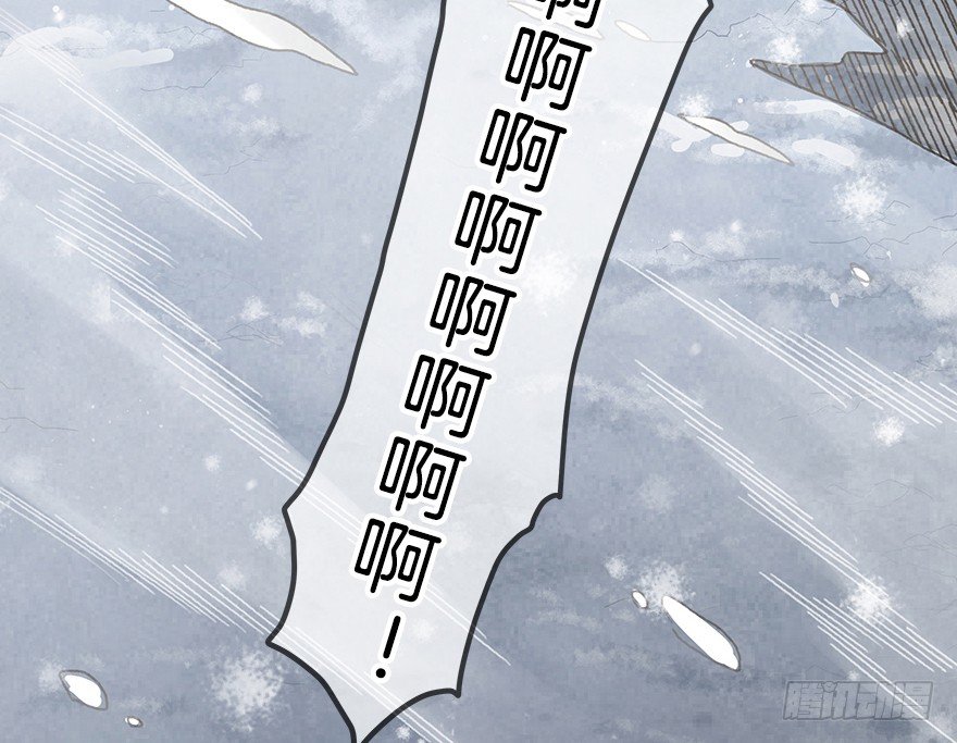 《镜·朱颜》第九镜·柯尔克 第26页