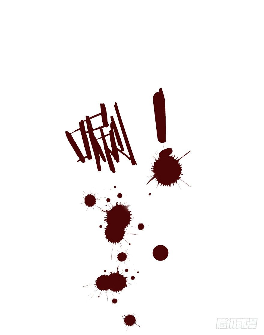 《镜·朱颜》第七镜·血色 第13页