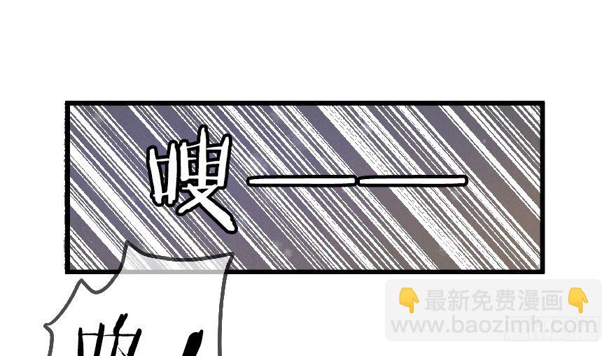 《镜·朱颜》第七镜·血色 第19页