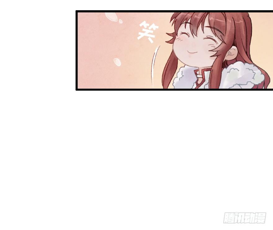 《镜·朱颜》第七镜·血色 第26页