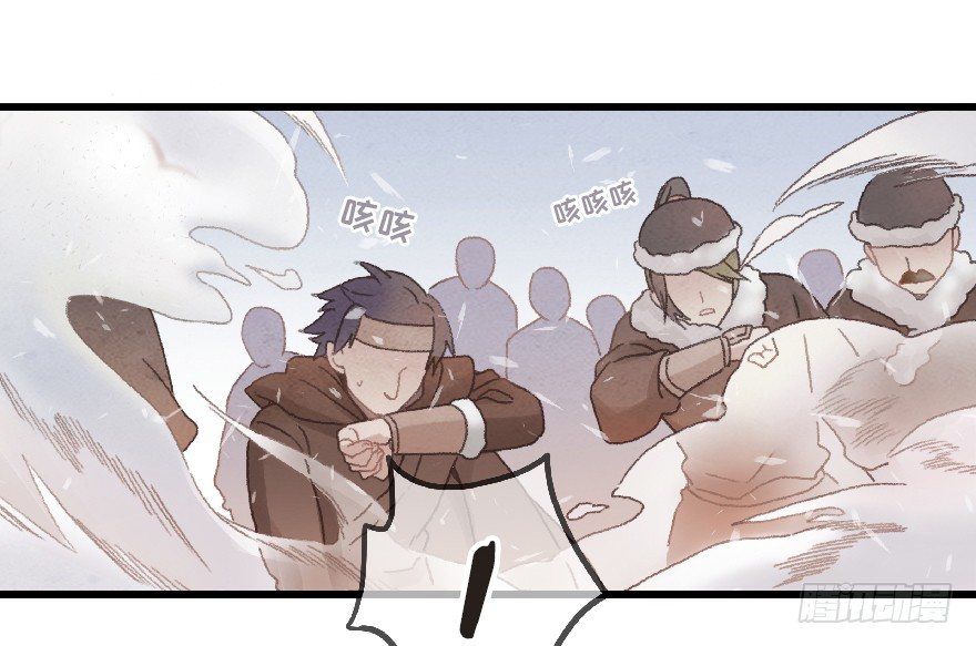 《镜·朱颜》第七镜·血色 第37页