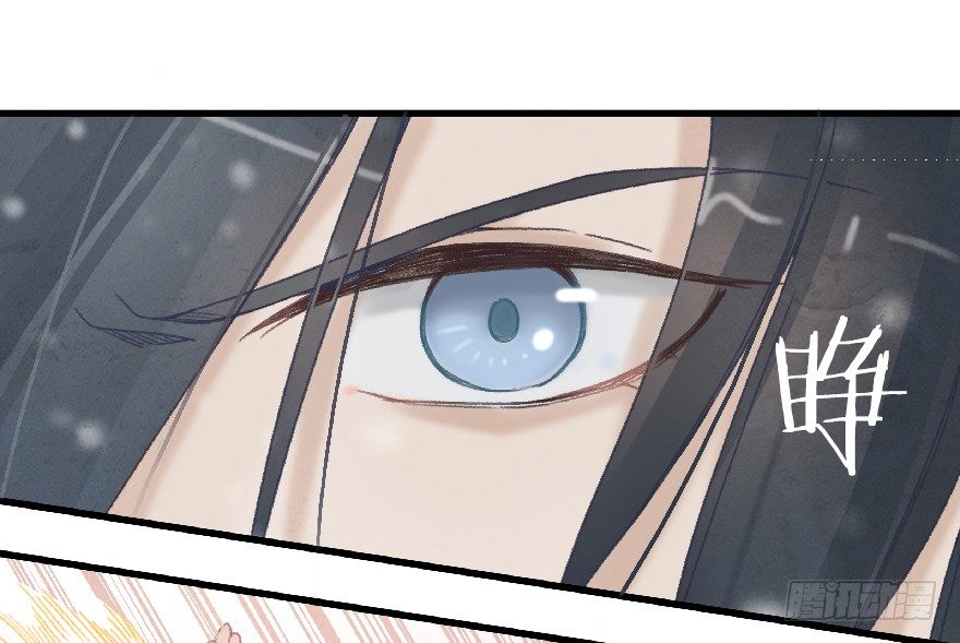 《镜·朱颜》第七镜·血色 第3页