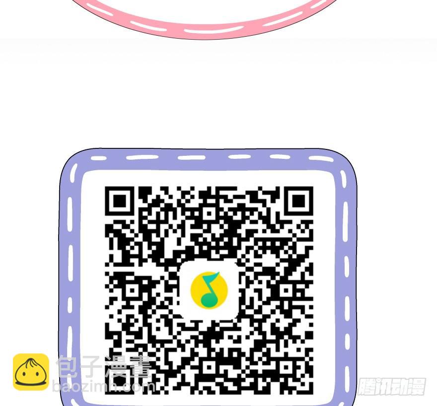 《镜·朱颜》第七镜·血色 第49页