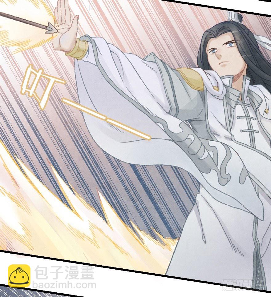 《镜·朱颜》第七镜·血色 第4页