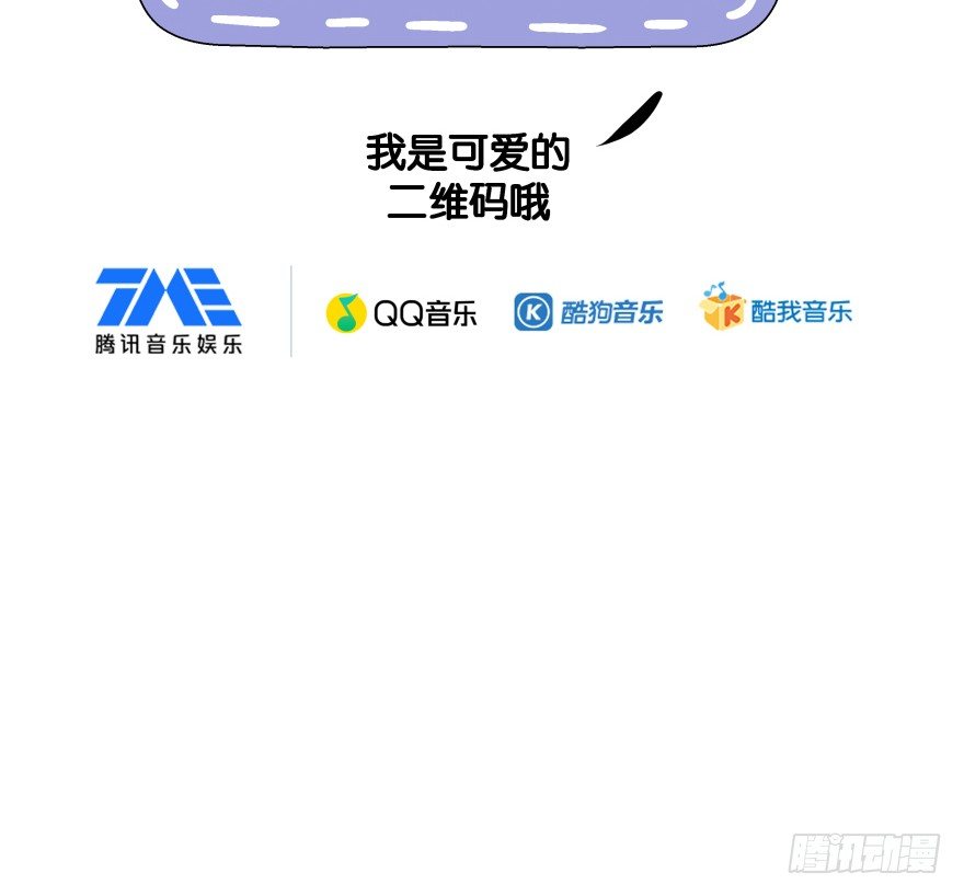 《镜·朱颜》第七镜·血色 第50页