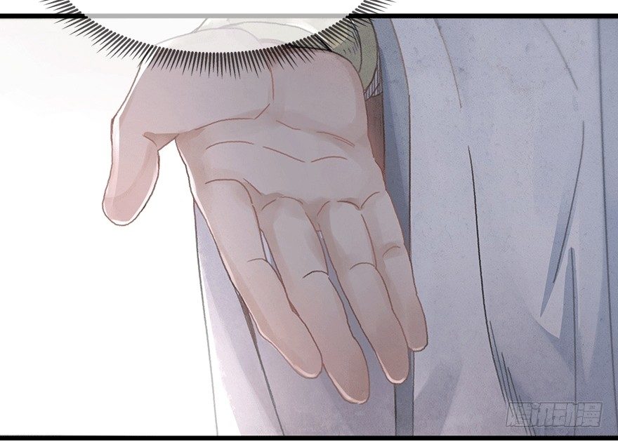 《镜·朱颜》第十四镜·你居然出卖我 第11页