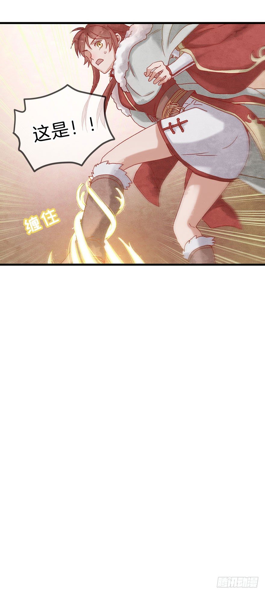 《镜·朱颜》第十四镜·你居然出卖我 第33页
