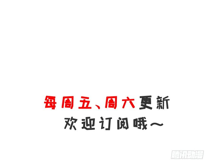 《镜·朱颜》第十四镜·你居然出卖我 第34页