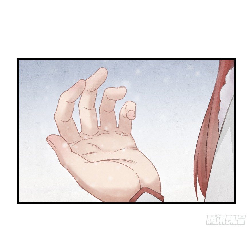 《镜·朱颜》第十一镜·任性 第11页