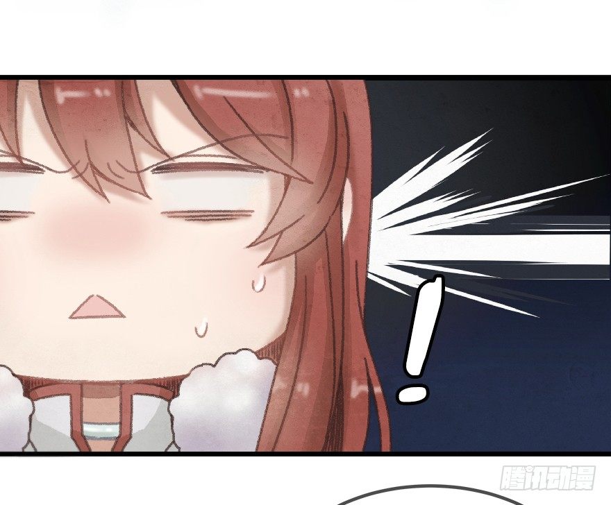 《镜·朱颜》第十一镜·任性 第15页