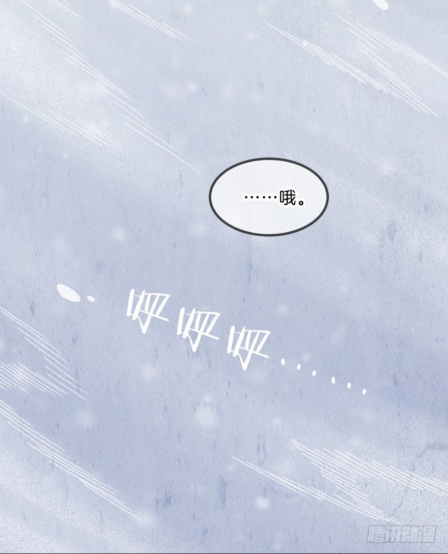 《镜·朱颜》第十一镜·任性 第23页