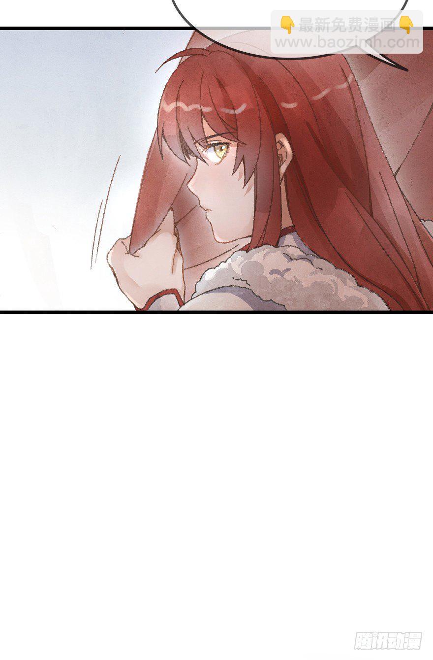 《镜·朱颜》第十一镜·任性 第33页