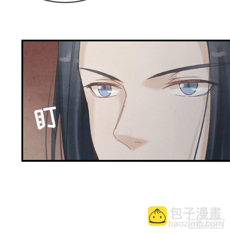 《镜·朱颜》第十一镜·任性 第36页