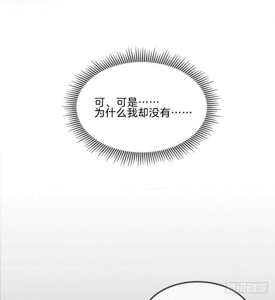 《镜·朱颜》第十一镜·任性 第6页