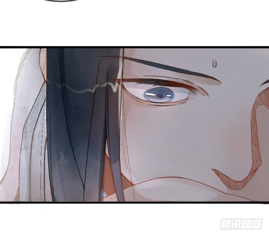 《镜·朱颜》第十二镜·师傅受伤了！ 第18页