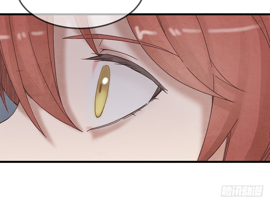 《镜·朱颜》第十三镜·师父就很好 第26页