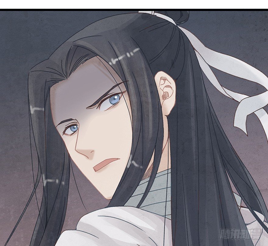 《镜·朱颜》第十三镜·师父就很好 第27页