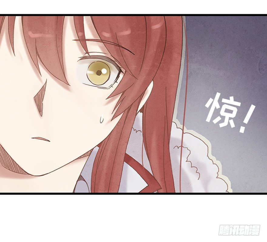 《镜·朱颜》第十三镜·师父就很好 第29页