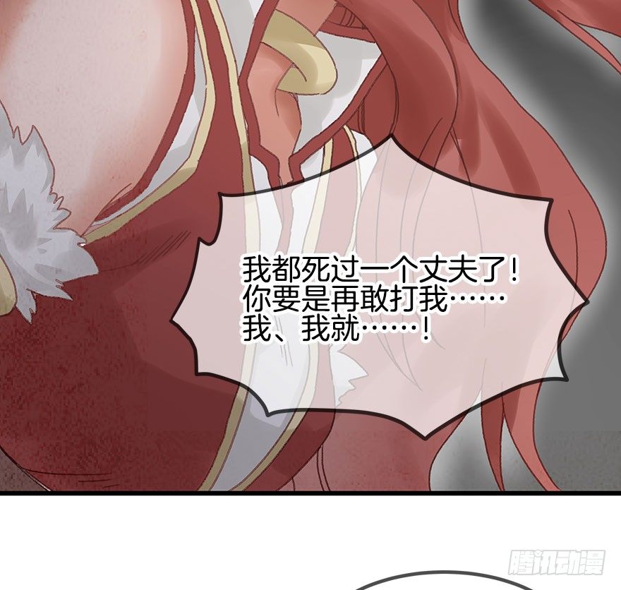 《镜·朱颜》第十五镜·非礼啊！！ 第15页