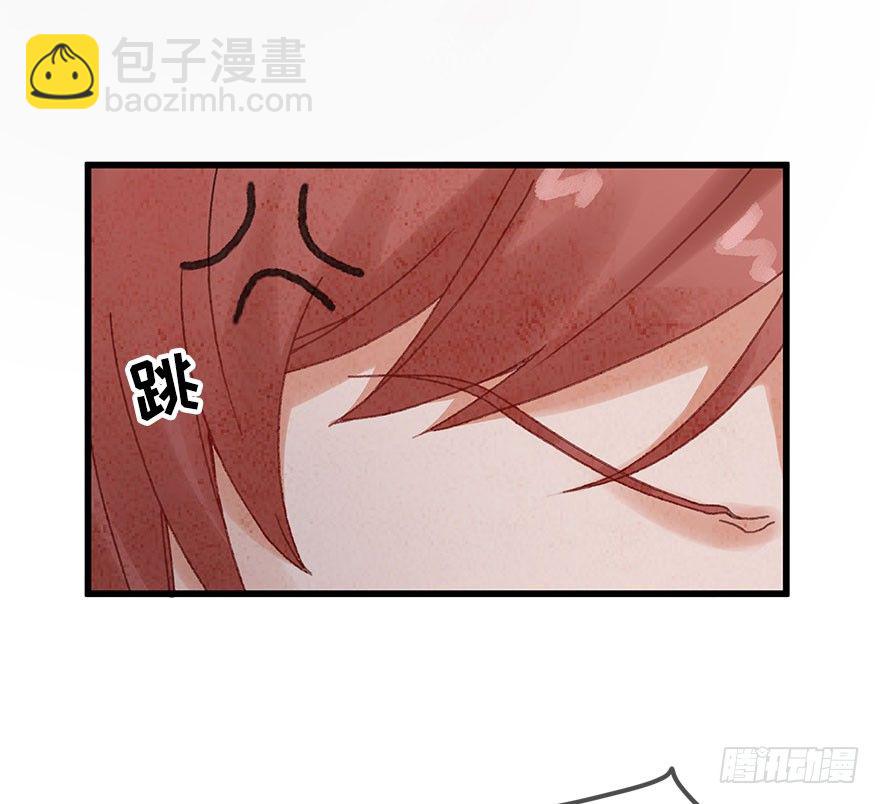 《镜·朱颜》第十五镜·非礼啊！！ 第17页