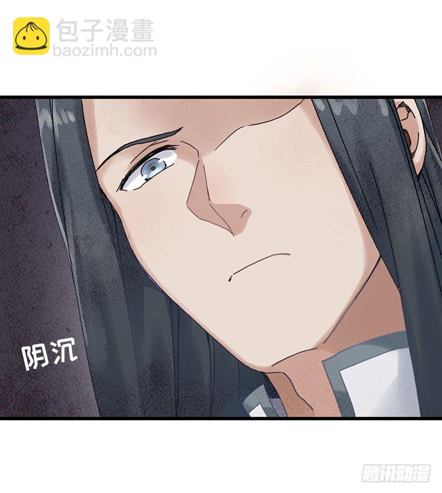 《镜·朱颜》第十五镜·非礼啊！！ 第19页