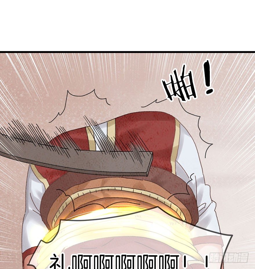 《镜·朱颜》第十五镜·非礼啊！！ 第23页