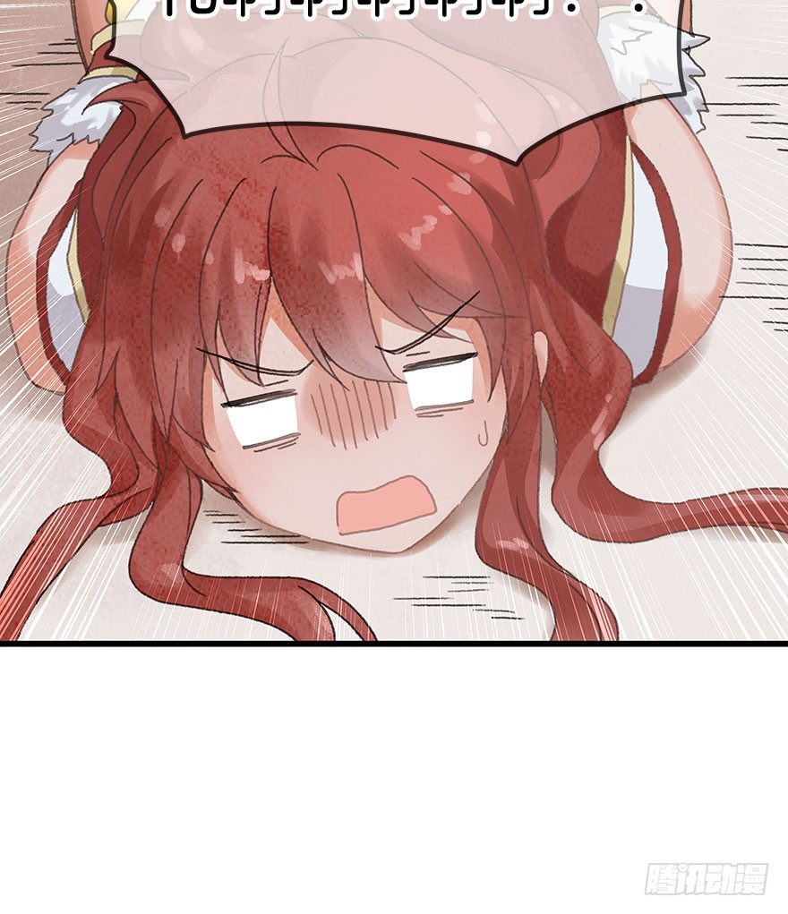 《镜·朱颜》第十五镜·非礼啊！！ 第24页