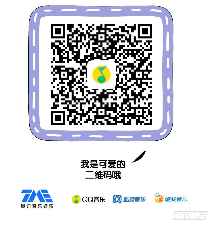 《镜·朱颜》第十五镜·非礼啊！！ 第48页