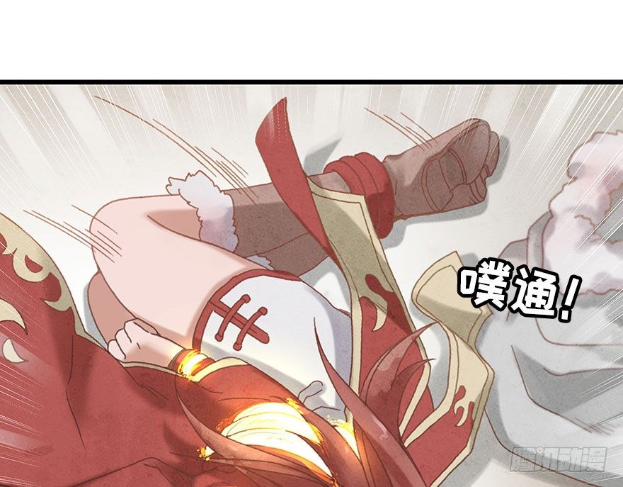 《镜·朱颜》第十五镜·非礼啊！！ 第7页