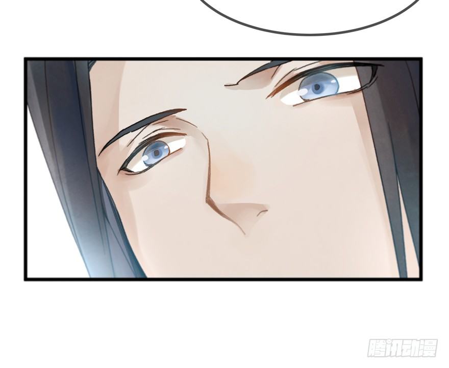 《镜·朱颜》第十六镜·师傅，我陪你 第14页