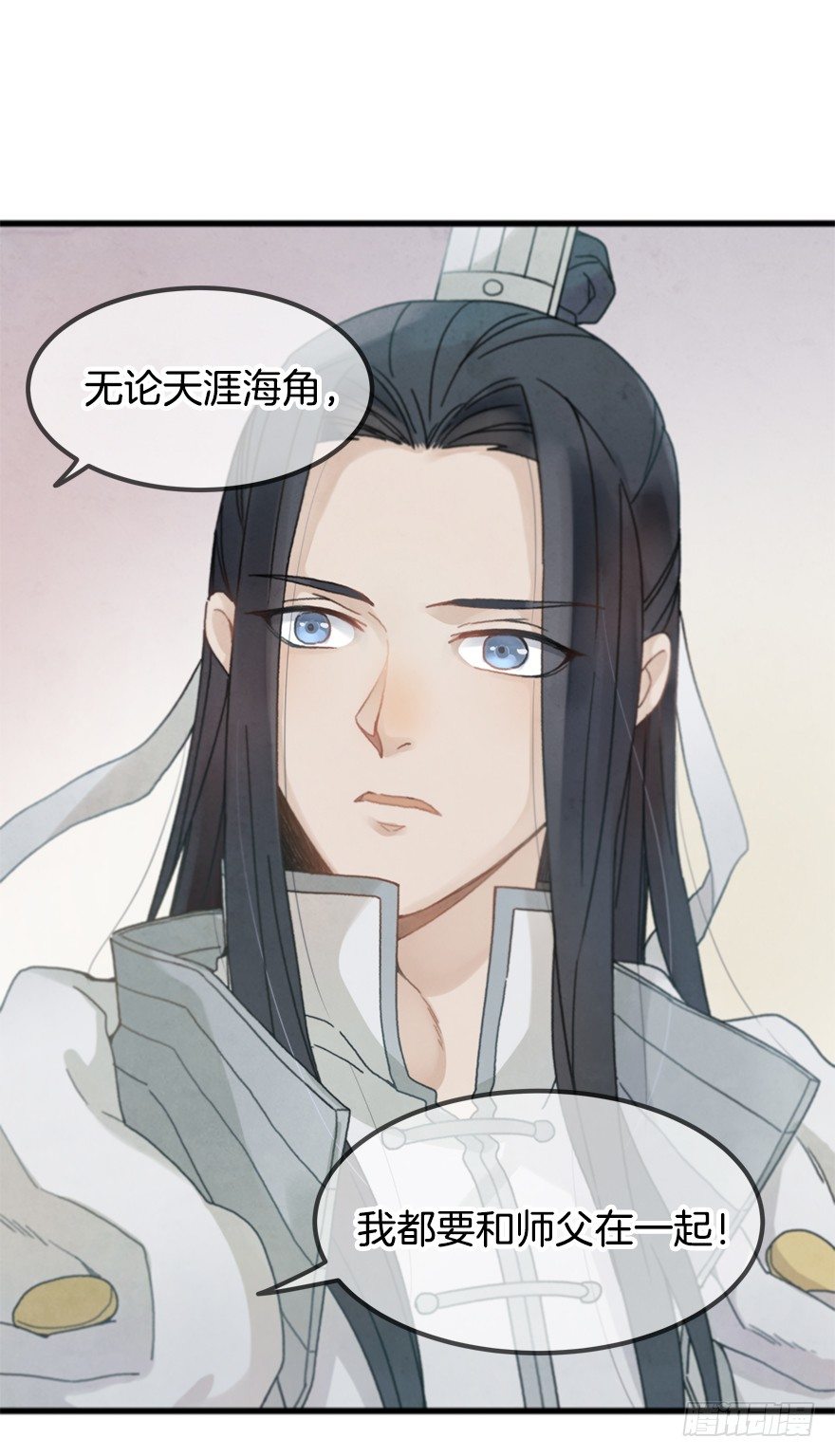 《镜·朱颜》第十六镜·师傅，我陪你 第27页
