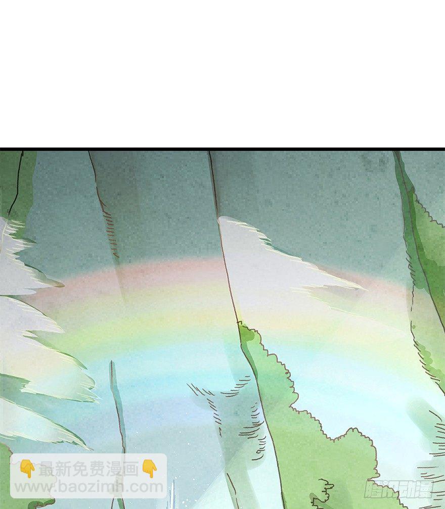 《镜·朱颜》第十八镜·九嶷山探险 第28页