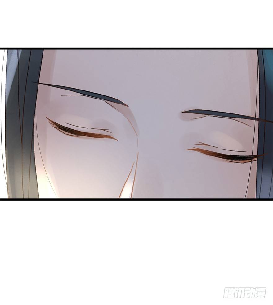 《镜·朱颜》第十七镜·初识 第13页