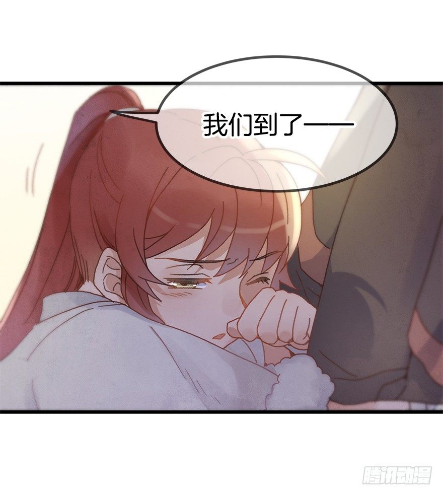 《镜·朱颜》第十七镜·初识 第33页