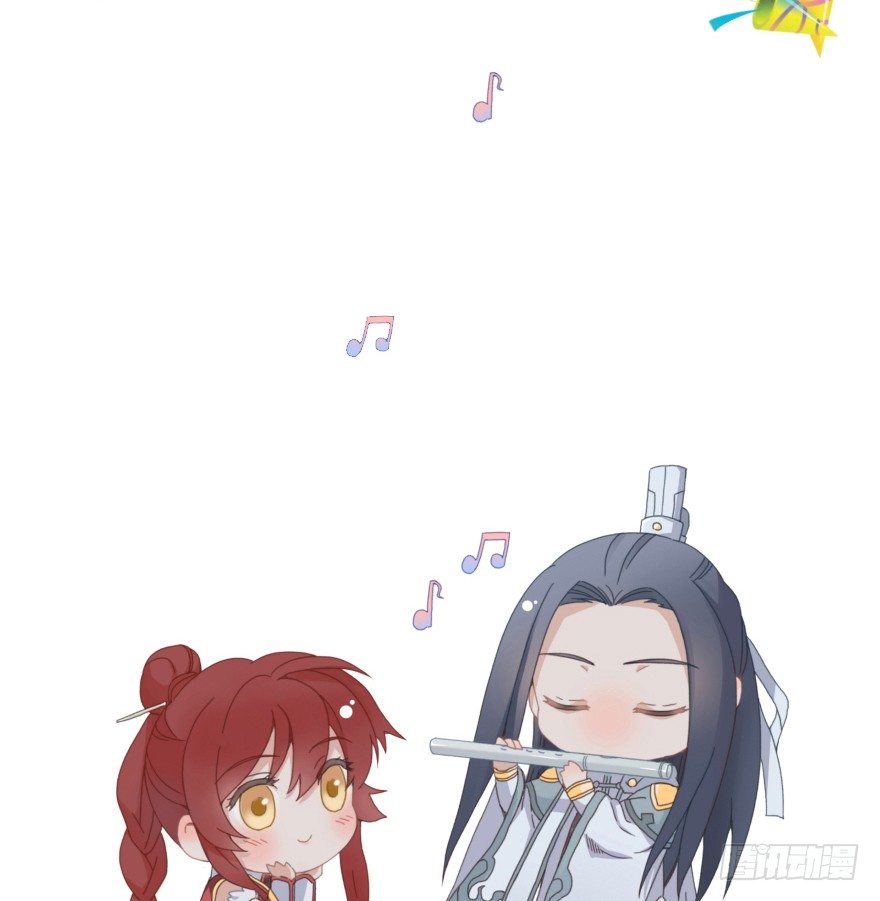 《镜·朱颜》第十七镜·初识 第46页