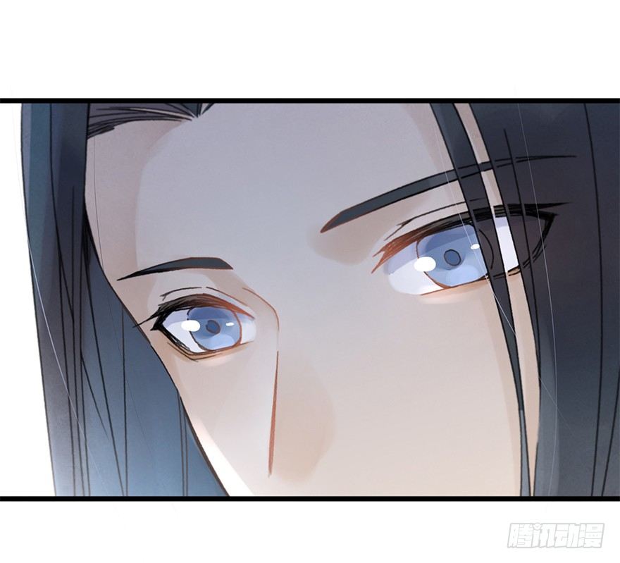 《镜·朱颜》第十七镜·初识 第6页