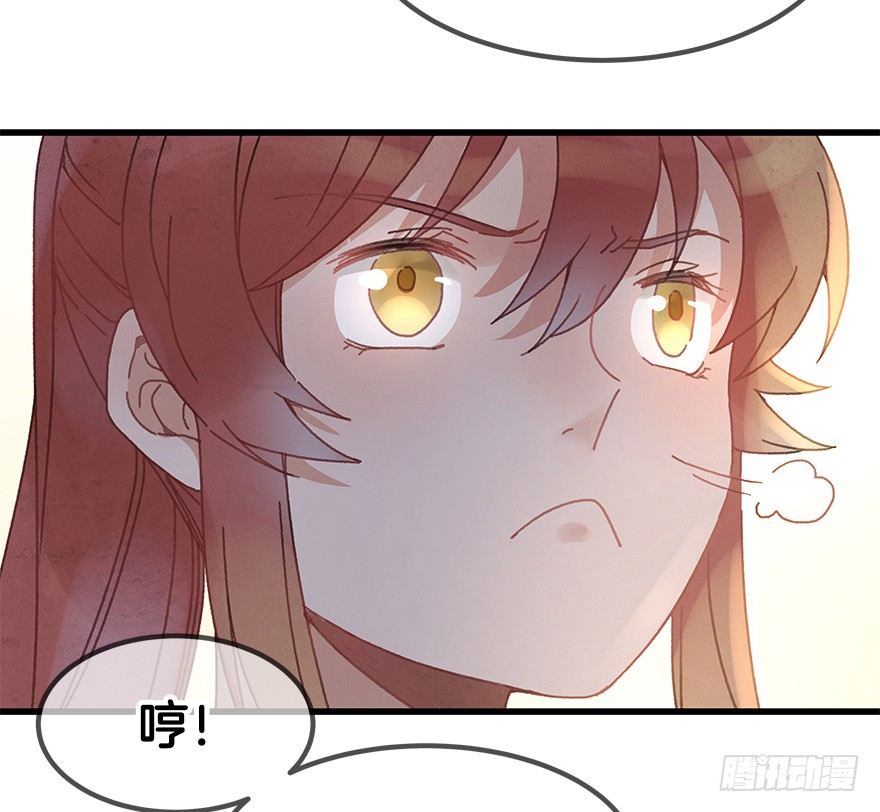 《镜·朱颜》第二十二镜·愤怒 第12页