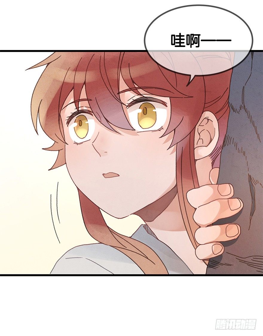 《镜·朱颜》第二十二镜·愤怒 第18页