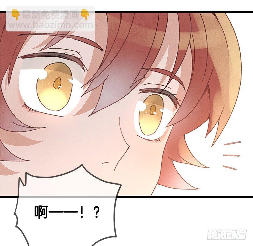 《镜·朱颜》第二十二镜·愤怒 第21页