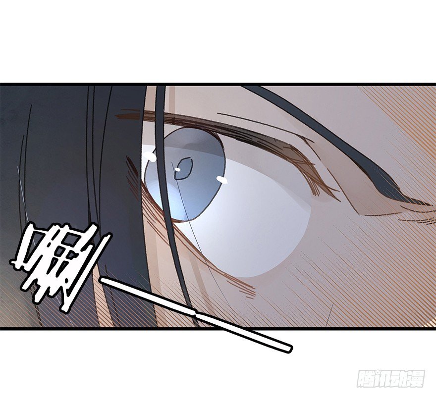 《镜·朱颜》第二十二镜·愤怒 第26页