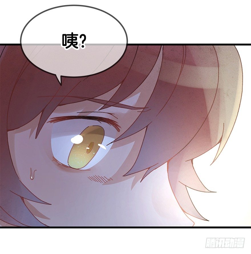 《镜·朱颜》第二十二镜·愤怒 第35页