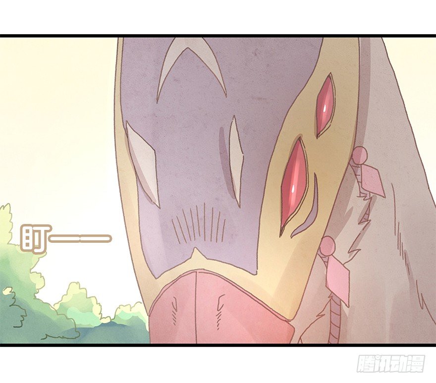 《镜·朱颜》第二十二镜·愤怒 第6页