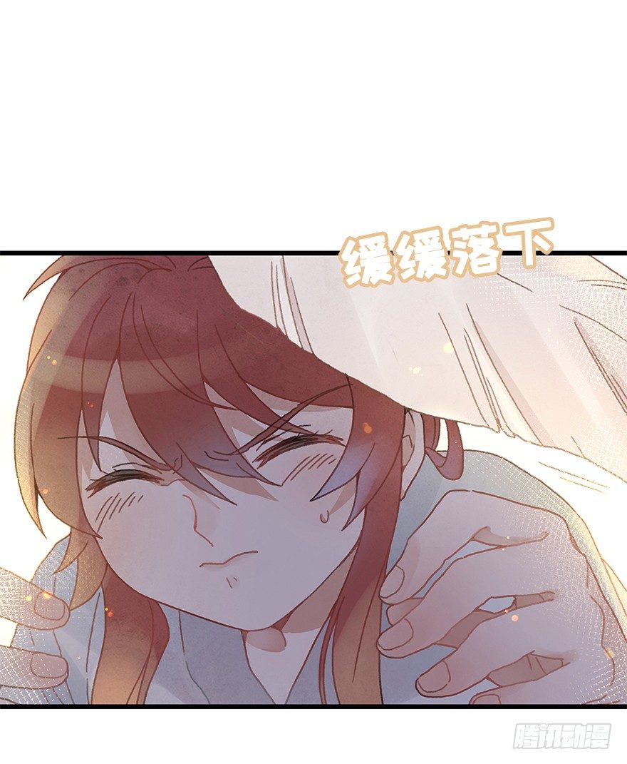 《镜·朱颜》第二十二镜·愤怒 第8页