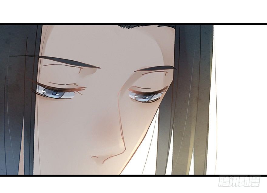 《镜·朱颜》第二十一镜·少神官 第20页