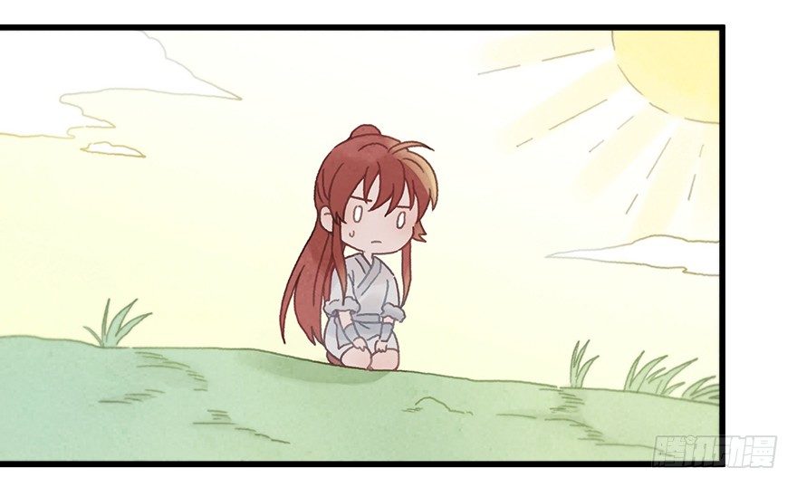 《镜·朱颜》第二十一镜·少神官 第32页