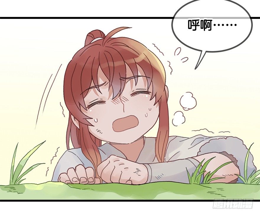 《镜·朱颜》第二十一镜·少神官 第36页