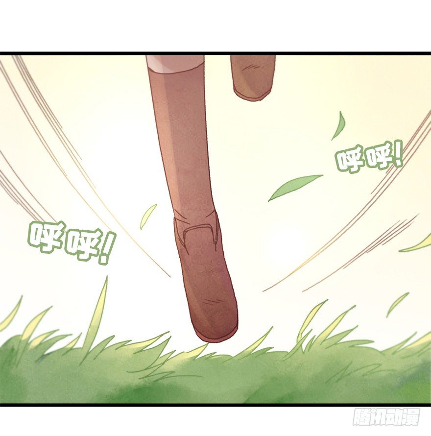 《镜·朱颜》第二十一镜·少神官 第48页