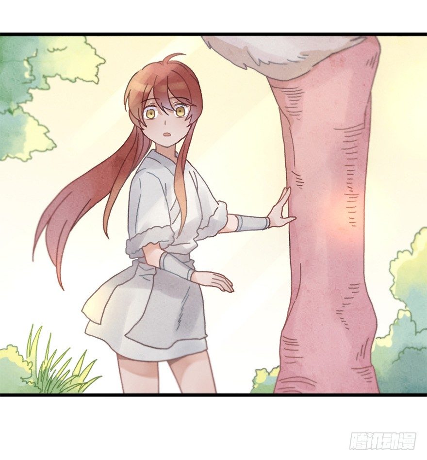《镜·朱颜》第二十一镜·少神官 第49页