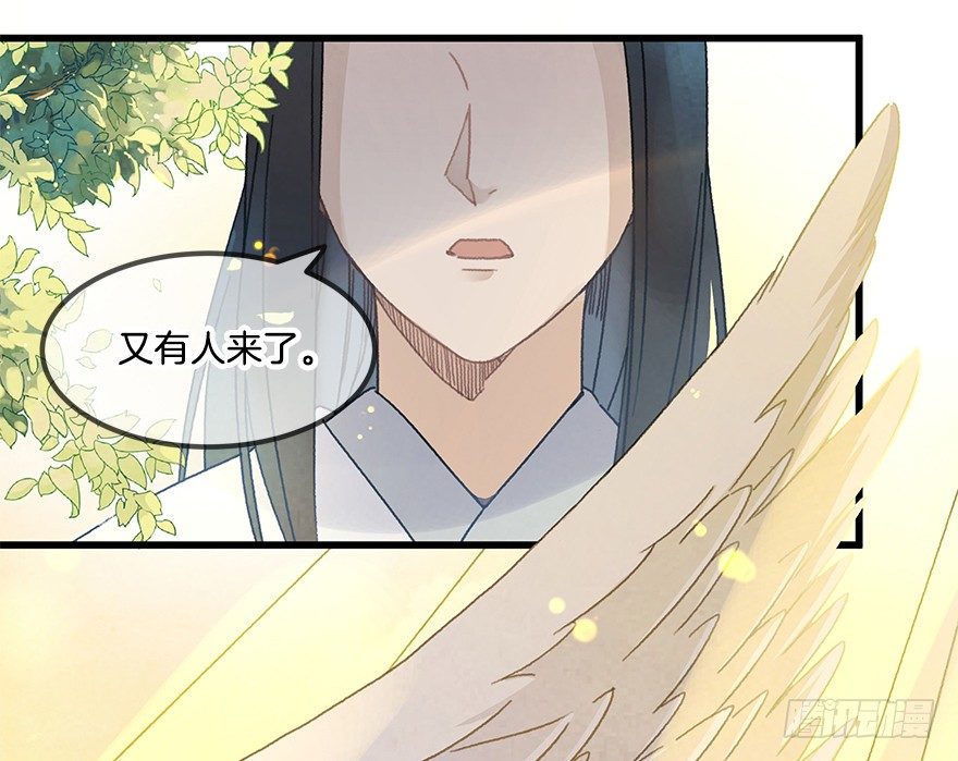 《镜·朱颜》第十九镜·神鸟？怪物？！ 第10页