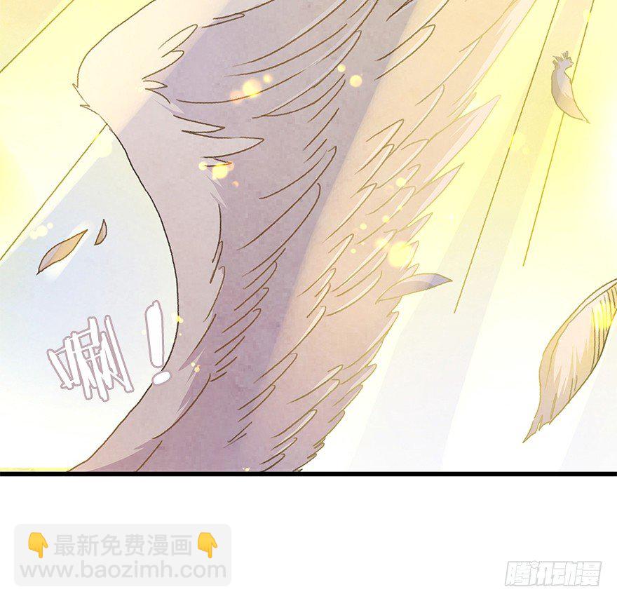《镜·朱颜》第十九镜·神鸟？怪物？！ 第11页